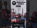 Mohamed Sahad - 2nd Place 952kg Total - 120kg Class 2023 IPF World Classic Championship