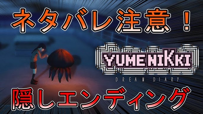 Ver 2 0大型アップデート ゆめにっき3dリメイク 雪山とウボァのエフェクト入手 実況プレイ10 Yumenikki Dream Diary 攻略 ネタバレ注意 Youtube Ver 2 0大型アップデート ゆめにっき3dリメイク 雪山とウボァのエフェクト入手 実況プレイ10 Yumenikki Dream Diary 攻略 ネタバレ注意 Youtube