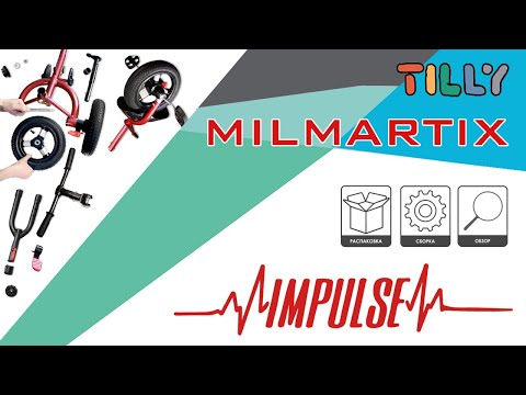 Сборка велосипеда трехколесного TILLY Impulse