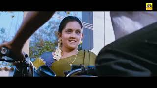 Muyal Kutty Official Malayalam Movie Super Scenes Veera, Mahima Nambiar