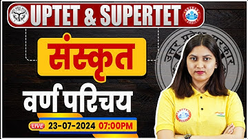 UPTET & SUPER TET 2024 | UPTET Sanskrit Classes | वर्ण परिचय | SUPER TET Sanskrit By Varsha Ma