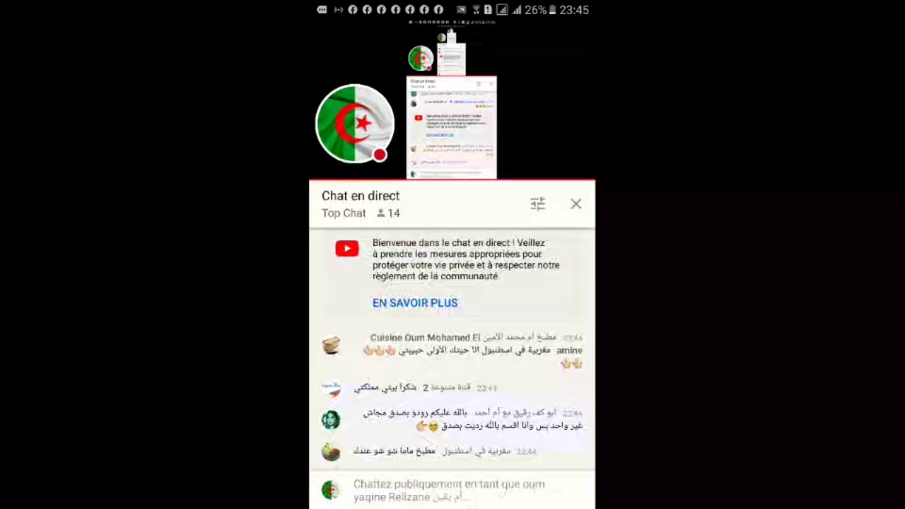 التسامح