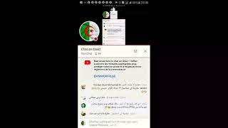 التسامح