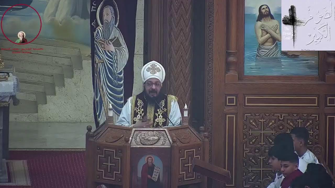 القداس الالهى   من كنيسة القديس بولس الرسول بالعبورالجمعه 6 مارس 2026م