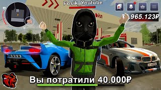 видео: ЛУЧШЕЕ ОТКРЫТИЕ! ОТКРЫЛ 40 ВТОРОЙ МАНЕВР КЕЙСОВ на БЛЕК РАША и ВЫБИЛ! ОТКРЫТИЕ КЕЙСОВ в BLACK RUSSIA картинка: ЛУЧШЕЕ ОТКРЫТИЕ! ОТКРЫЛ 40 ВТОРОЙ МАНЕВР КЕЙСОВ на БЛЕК РАША и ВЫБИЛ! ОТКРЫТИЕ КЕЙСОВ в BLACK RUSSIA