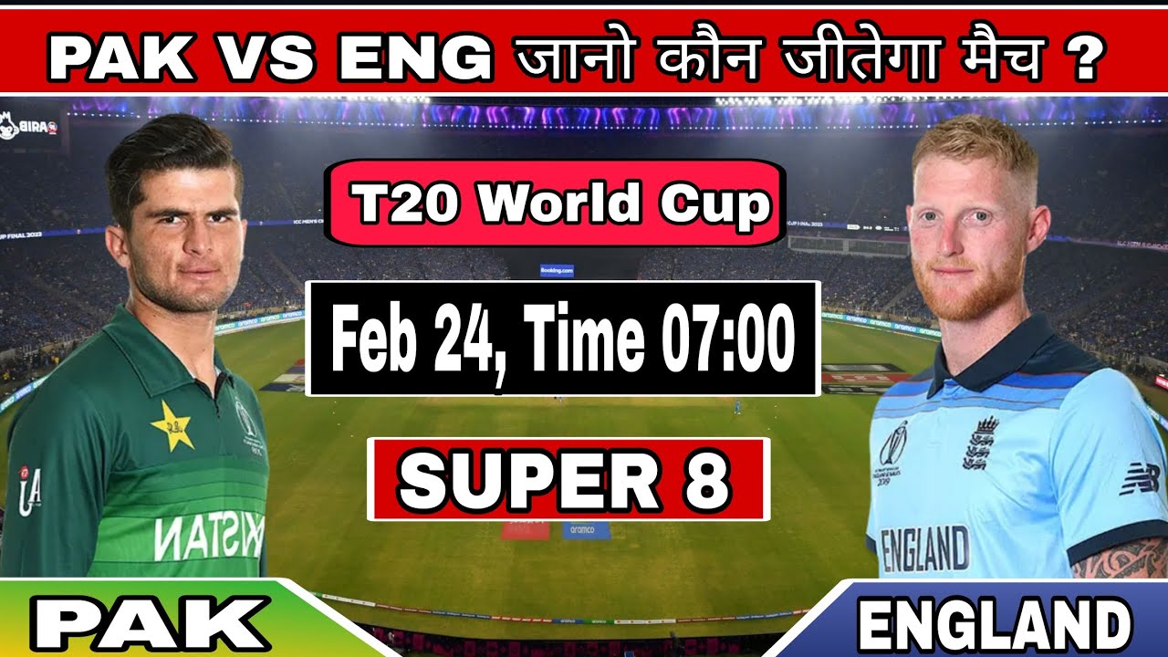 Pakistan versus England // T20 World Cup Super 8 Match no 44 // toss prediction and match analysis 