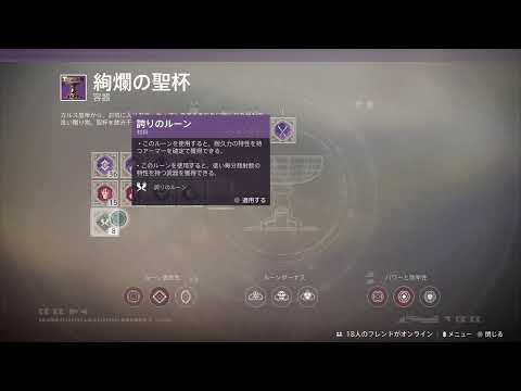 destiny２　かるてぃえのお散歩　３１ - YouTube