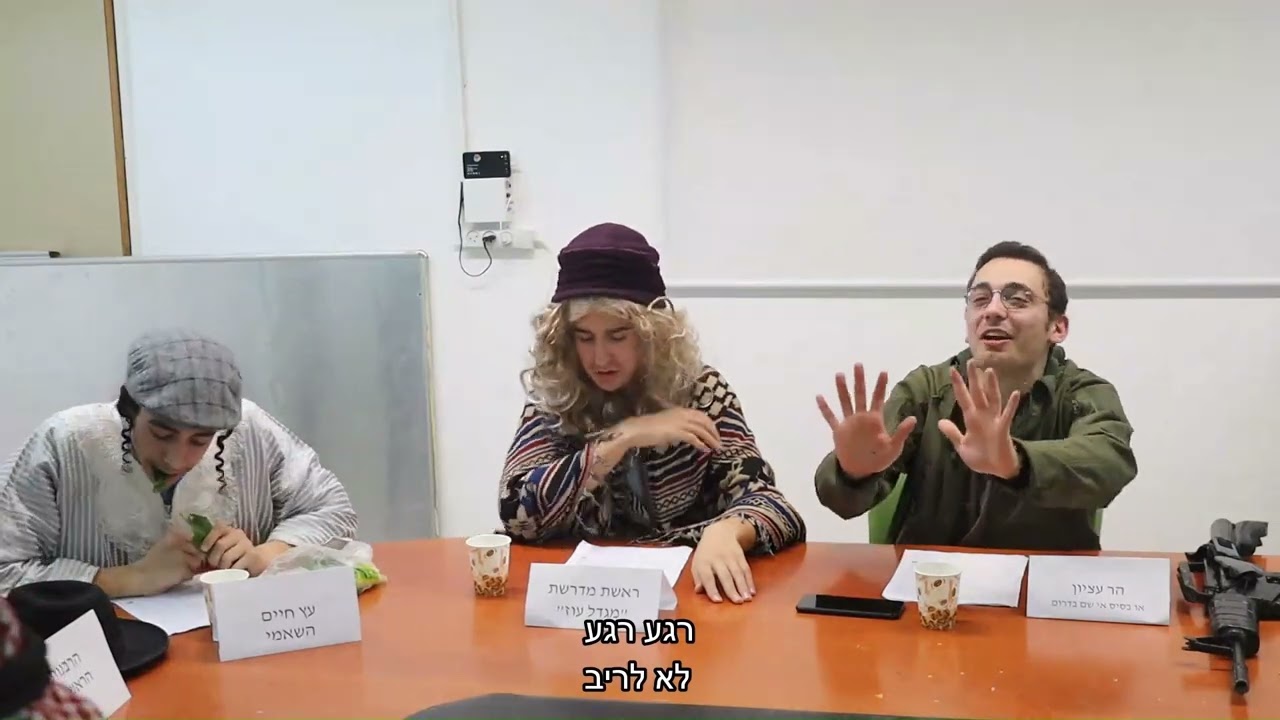 פרומו חלק ב | הכתרה תשפ