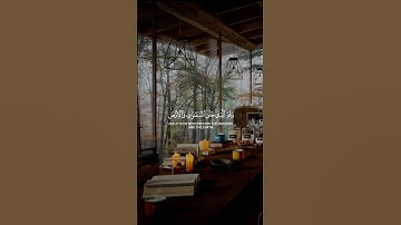 القرآن الكريم #مصر #الجزائر #المغرب #السعودية #العراق