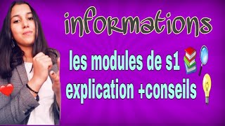 les modules de s1 economie et gestion ( explication et conseils 📈) screenshot 2