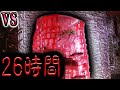 人間はバベル5000を2日間フルで打つとどうなってしまうのか?