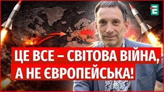 СКІЛЬКИ ЩЕ ТРИВАТИМЕ ВІЙНА З ІРАНОМ? Третю світову вже розпочато – ПРОГНОЗИ