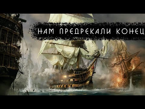 Видео: Empire: Total War - Соединенные провинции #14