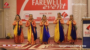 Farewell Program BBA BHM 2024 #RajdhaniModelCollege