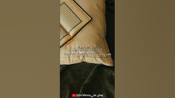 #جمعة_مباركة #آيات #سورة #سورة_الكهف #قرآن #قران_كريم #اكسبلور #اكسبلور_explore #quran #explore