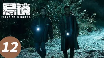 【Hanging Mirrors】EP 12 #rendaextra  Dahua #Zhu Yuchen #Zhang Lingxin