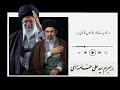 Al Raheem An Ideology Of Love Ibrahim Baltistani New Noha 2025 