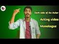 Audition  dark side of an actor acting  struggler siddhesh dalvi actors life