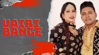 Vairi Bange Balkar Ankhila Manjinder Gulshan New Punjabi Song 2023 New Song