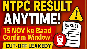NTPC Result 2024 OUT Soon! 🚨 | Official Update + Expected Cutoff