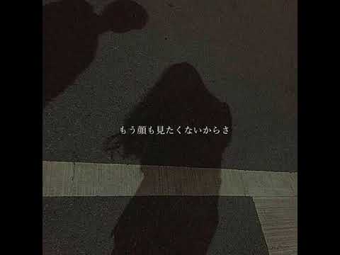 【歌ってみた】ドライフラワー　/ 優里