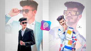 Picsart Portrait Editing | Picsart new photo editing | PicsArt new Trick 2020 screenshot 4