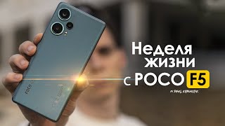 WEEK with POCO F5 | Smartphone that could? | HONEST REVIEW