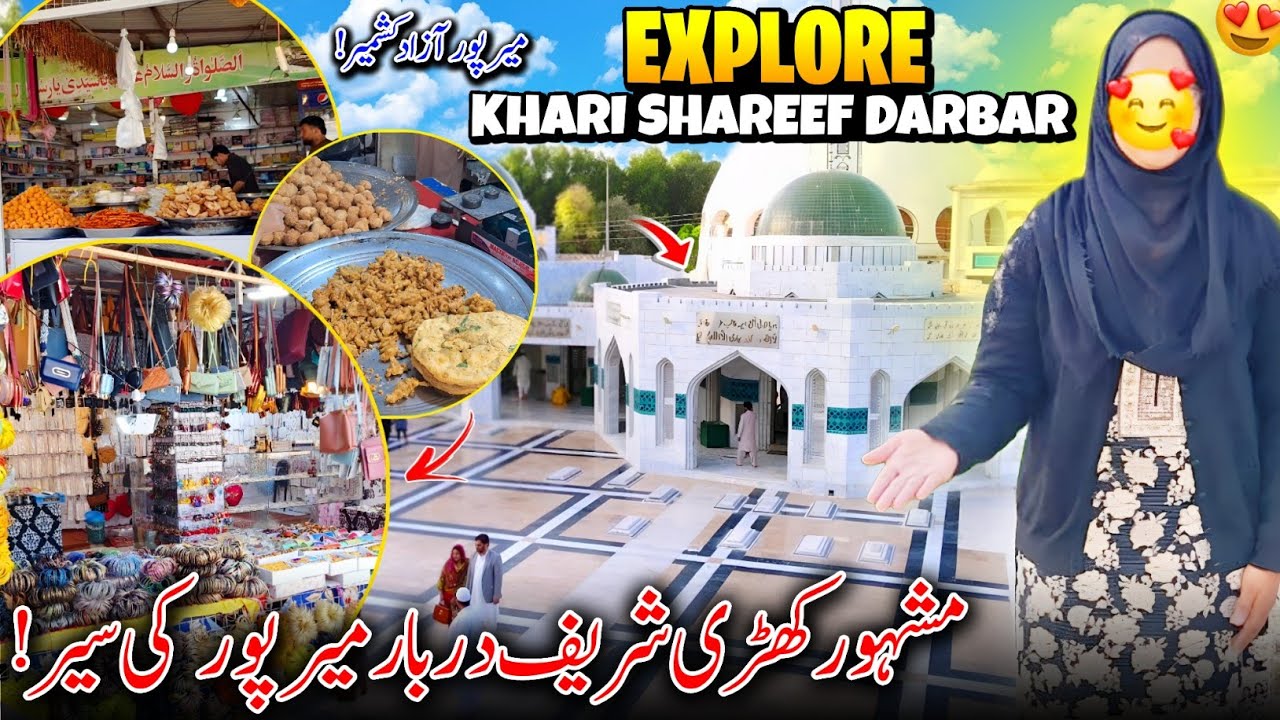Explore Most Famous Darbar Khari Shareef Mirpur Azad Kashmir 😍 Family K Sath Darbar Ka Visit ♥️ 