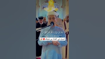 واسأل القرية التي كنا فيها - القارئ { عبدالعزيز #القرآن_الكريم #الحرم_المكي #الحمدلله #سورة_يوسف