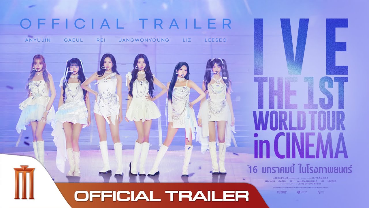 IVE THE 1ST WORLD TOUR in CINEMA - Official Trailer