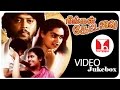 NEENGAL KETTAVAI Video Hornpipe Jukebox | Ilayaraja Hits | Thyagarajan Hits | Silk Smitha, Archana