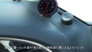 オデッセイ 車検対応 柿本改センターパイプ 音量チェック！