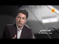 Iran Air Force F14 Tomcat Part 6 رشادت های خلبانان نیروی هوایی ارتش نبردهای تامکت