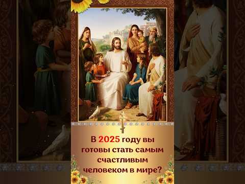 Хотели бы вы