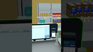 Когда очень не хочешь работать #supermarketsimulator #симуляторсупермаркета #mrshark #игры #games