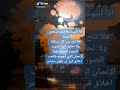 انا قويه جدا لكن قلبي گ قلب طفله😑💔