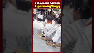 கரூரில் அமைச்சர் ஆனந்துக்கு உற்சாக வரவேற்பு