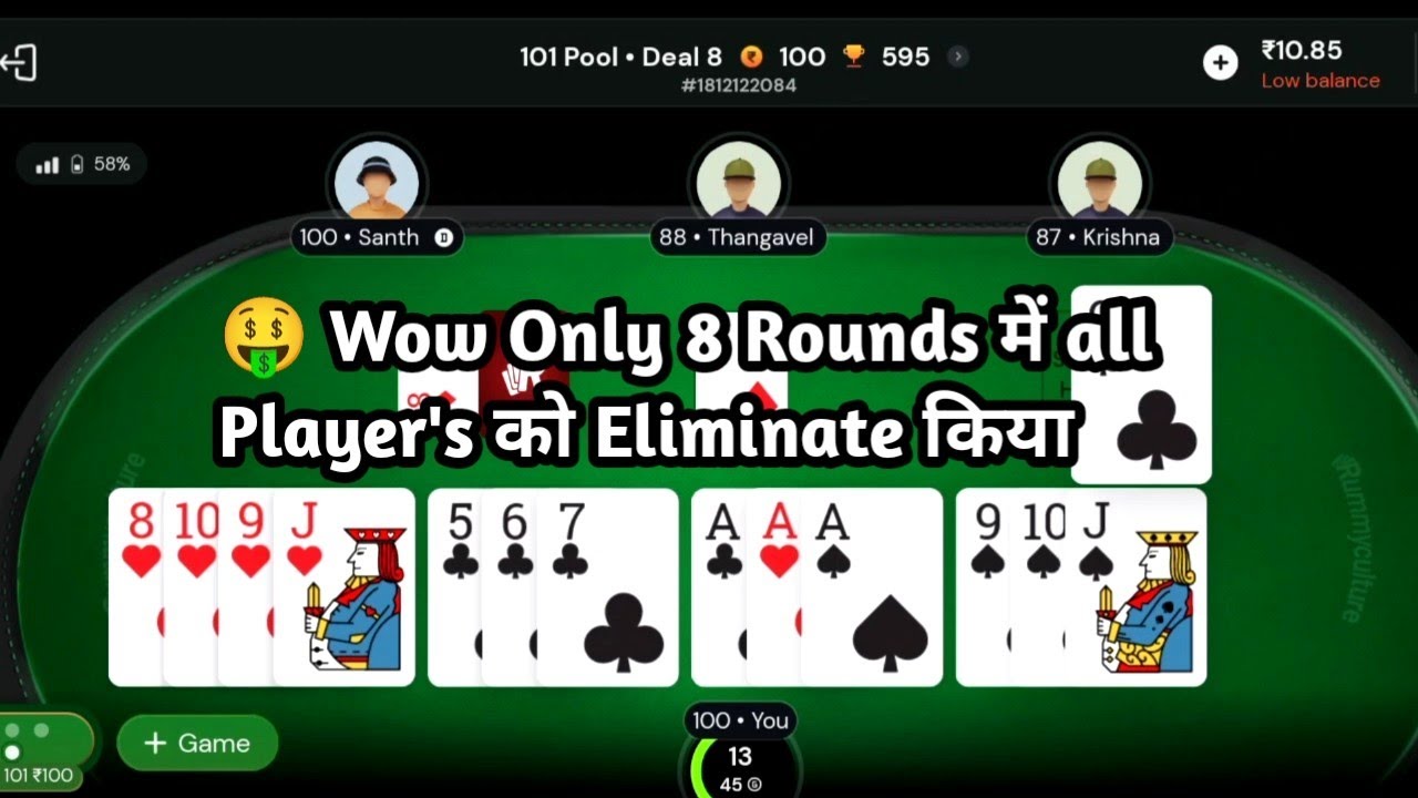 Ko Rummy 🤑 Wow 8 Rounds me all Player's Ko Eliminate Kiya and Win Poool Rummy ...