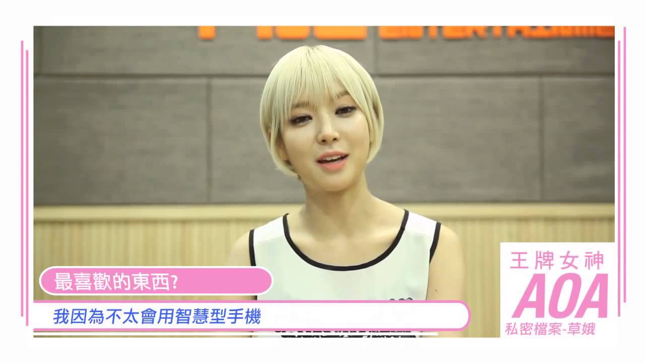 [ENG SUB] AOA's Private Archive - Choa part