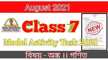 Model Activity Task class 7 math part 5 ।। August 2021।। Homework Online Classroom.