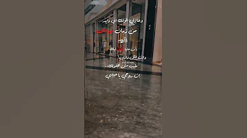 عايزين اقولك اني دايبه من زمان ف هواك 