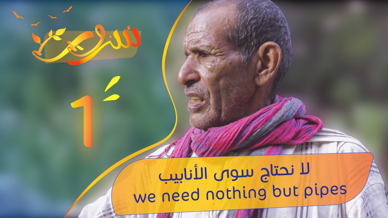 شواهد : سافرنا مع قناة العاديون🔥 فوجدنا قرية بعيدة تحتاج من يبعث فيها الأمل 😍