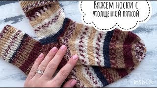 Мастер класс: носки   с утолщенной пяткой.