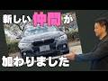 新しい仲間を紹介します! BMW 3シリーズ #f30 #6mt #320