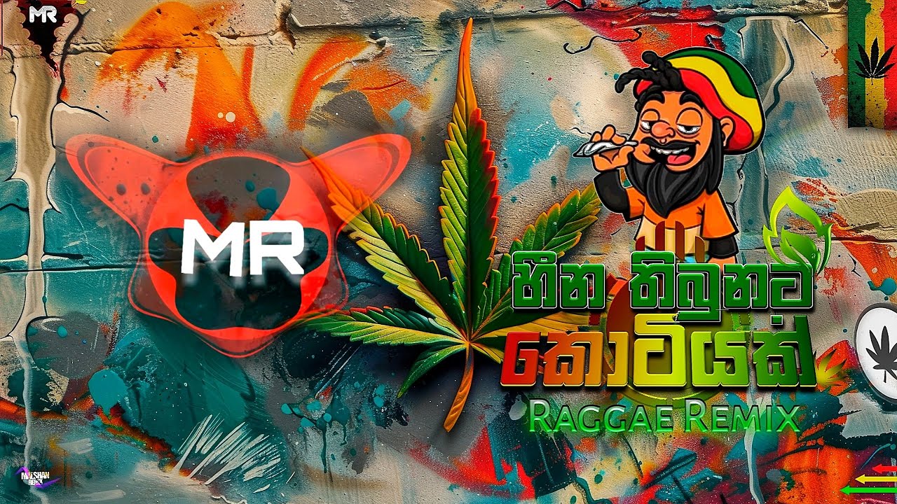 Heena Thibunata Kotiyak | Malshan Remix