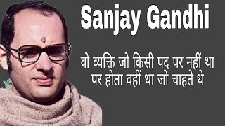 "Sanjay Gandhi: The Untold Story of India's Political Heir"