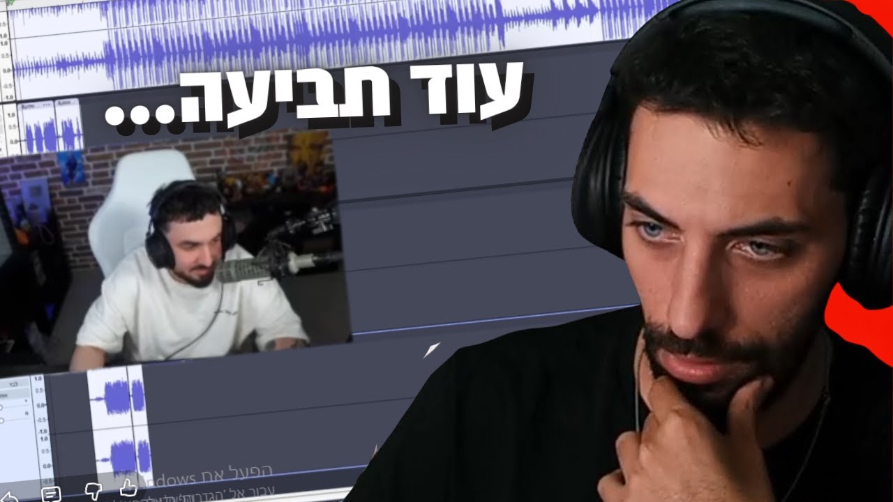 עודד מגיב לדיס של רונן גיגי על איציק ראובן !! (הדלפה)