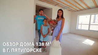 Продуманная планировка в доме 138 кв.м.