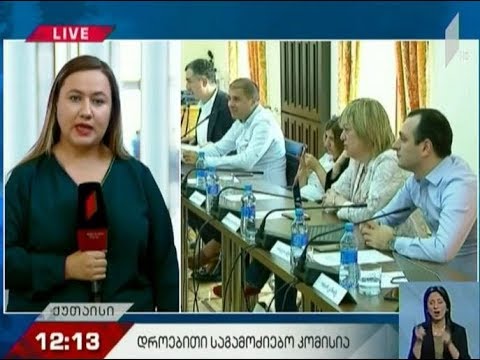 სხდომა არასრულწლოვნების მკვლელობის საქმეზე