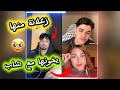 نور الهدى تخون وفي شخص في حياته الان زعلا من نور وتغزل احمد اقدام الان